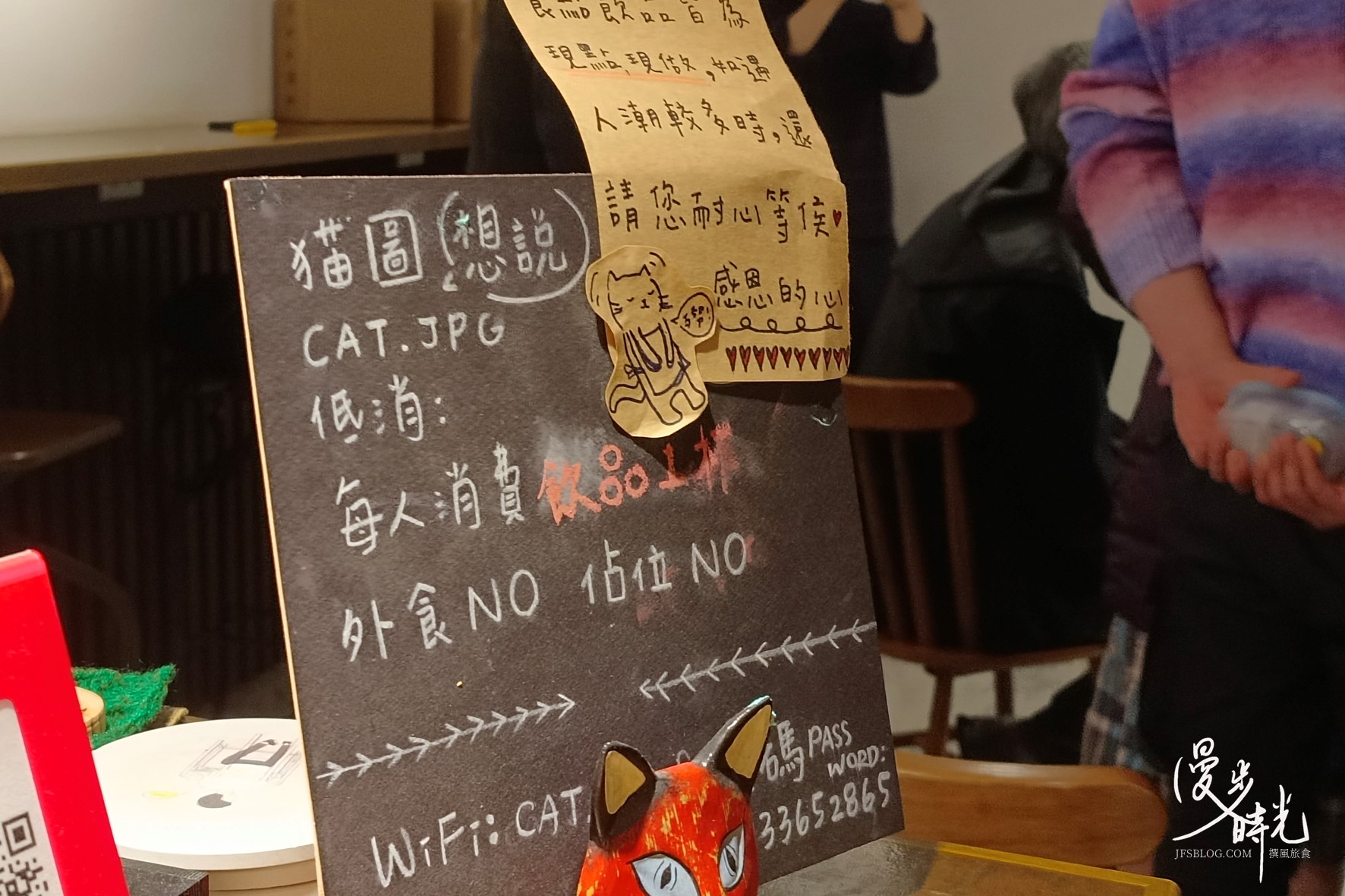 「貓圖咖啡」師大靜謐巷弄裡的獨立咖啡廳，看書閱讀聽橘貓打呼嚕