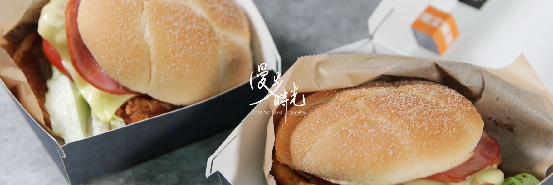 麥當勞「法式第戎」極選三漢堡好吃嗎？火腿安格斯牛堡、火腿酥脆鷄腿堡、火腿嫰煎鷄腿堡