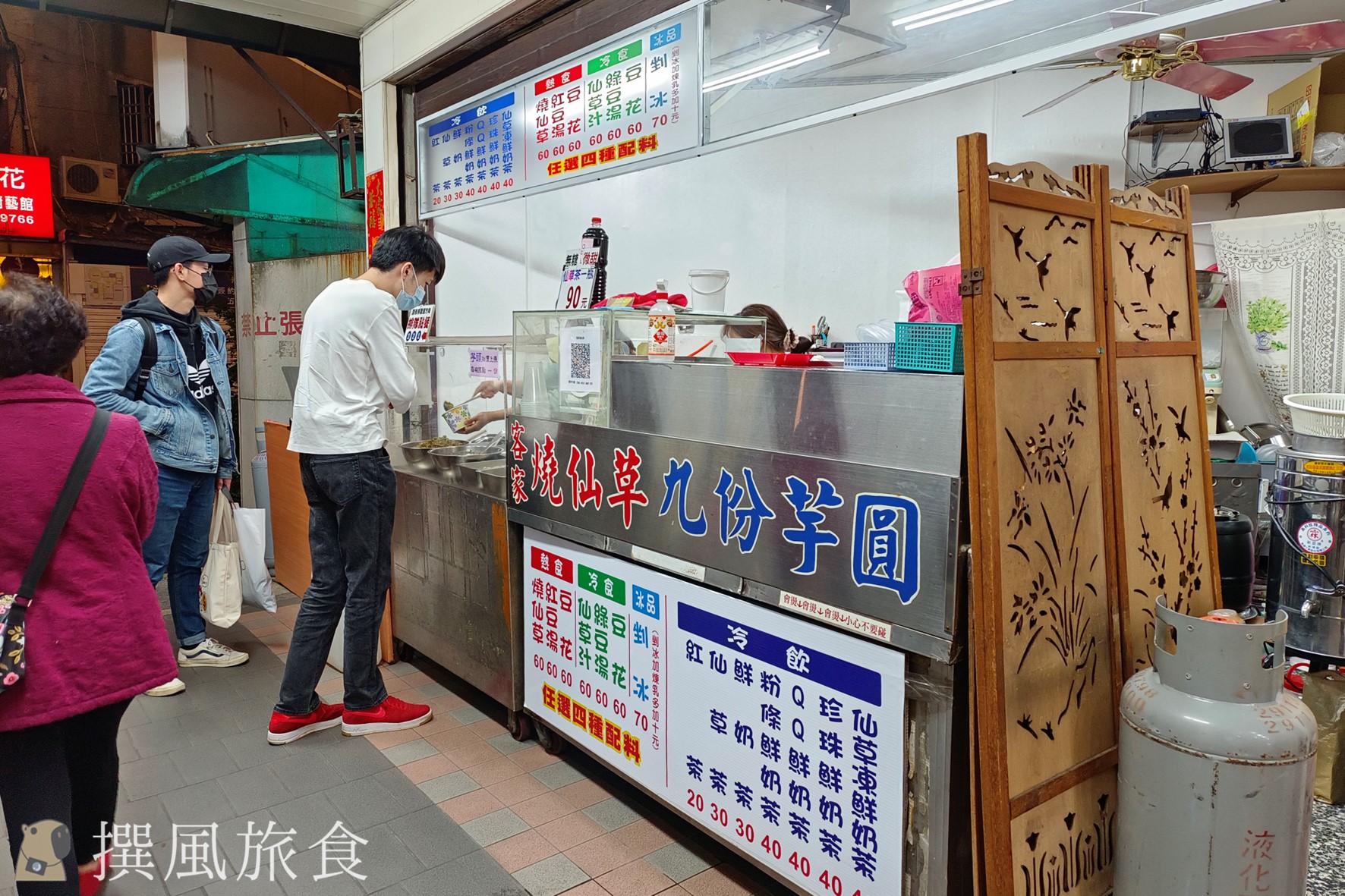 「客家燒仙草九份芋圓」新店捷運出口吃剉冰！七張站熱門冰品甜湯店