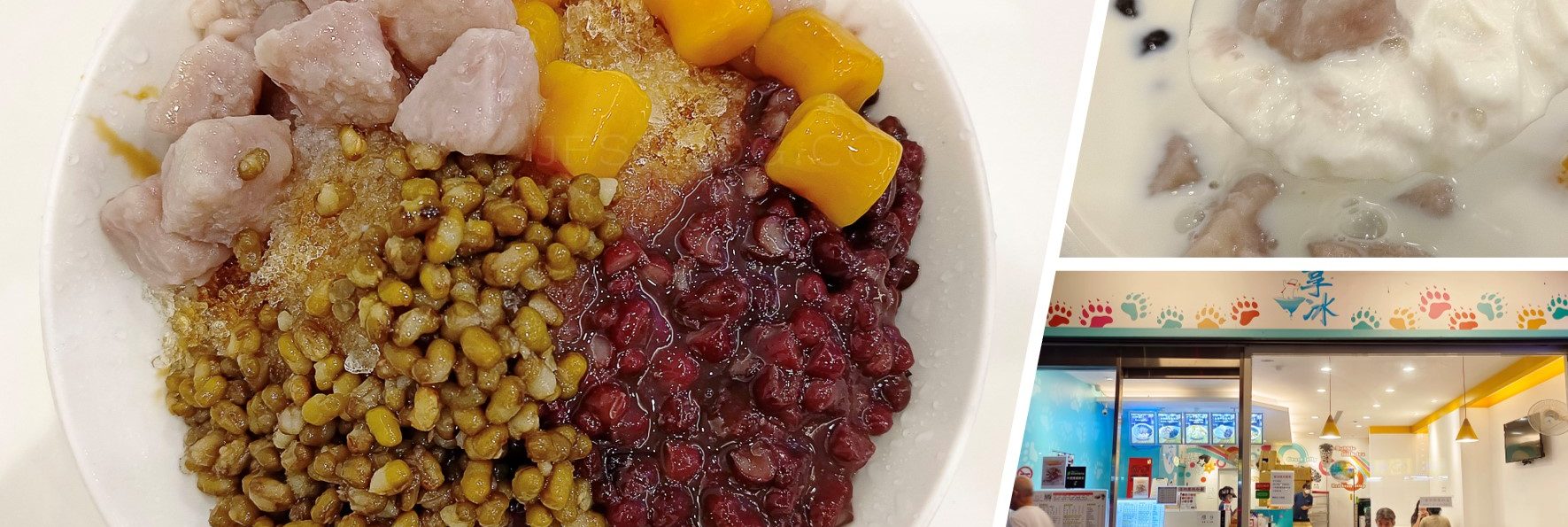 「享冰」新店小碧潭最佳推薦剉冰、豆花店，配料多到快看不到冰啦！