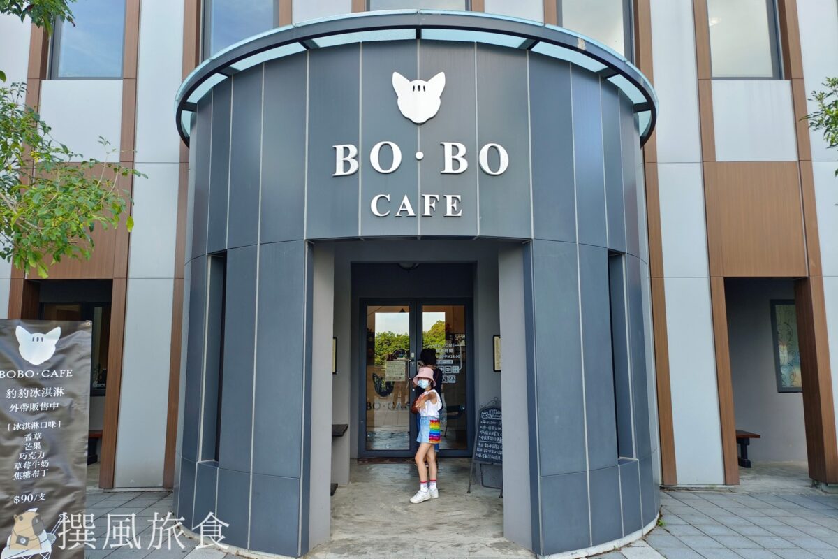 BOBO CAFE