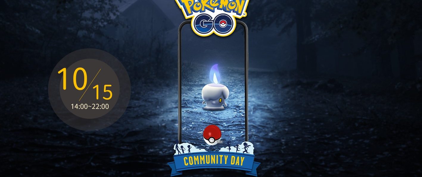 Pokemon GO「2022年10月燭光靈社群日」重點整理：水晶燈火靈獲專屬招式靈騷！捕獲經驗變3倍獎勵