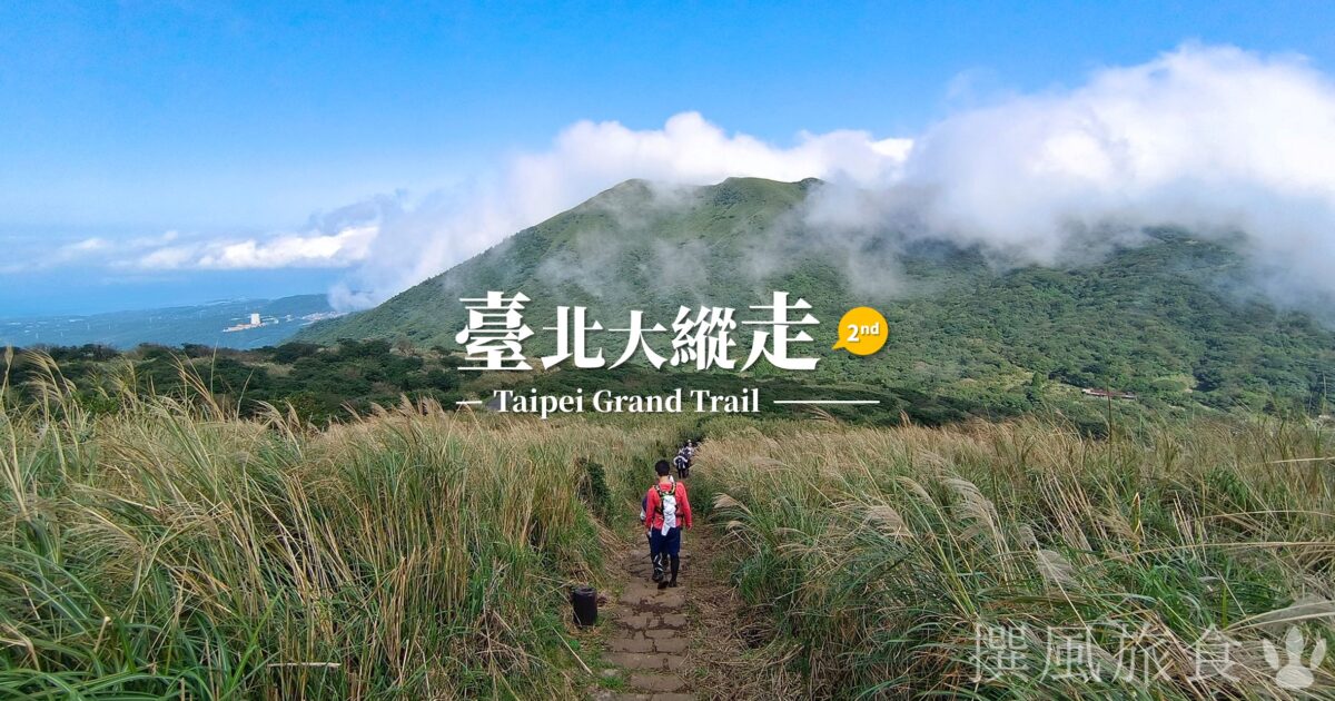 [整理] 台北北投旅遊 | 26個景點 21條步道 19個溫泉