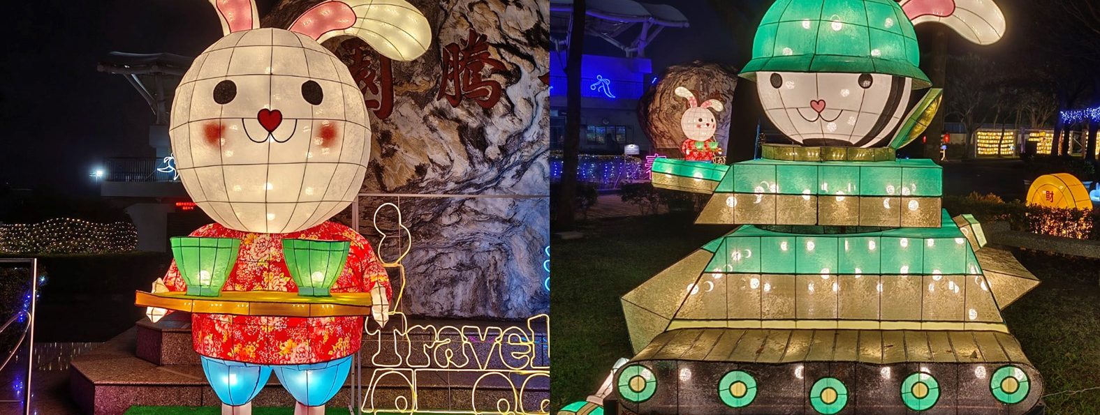 龍潭燈會「2023龍潭浪漫藝術燈海」可愛2燈區！小朋友嗨翻玉兔迷宮，還有國軍公園特色花燈