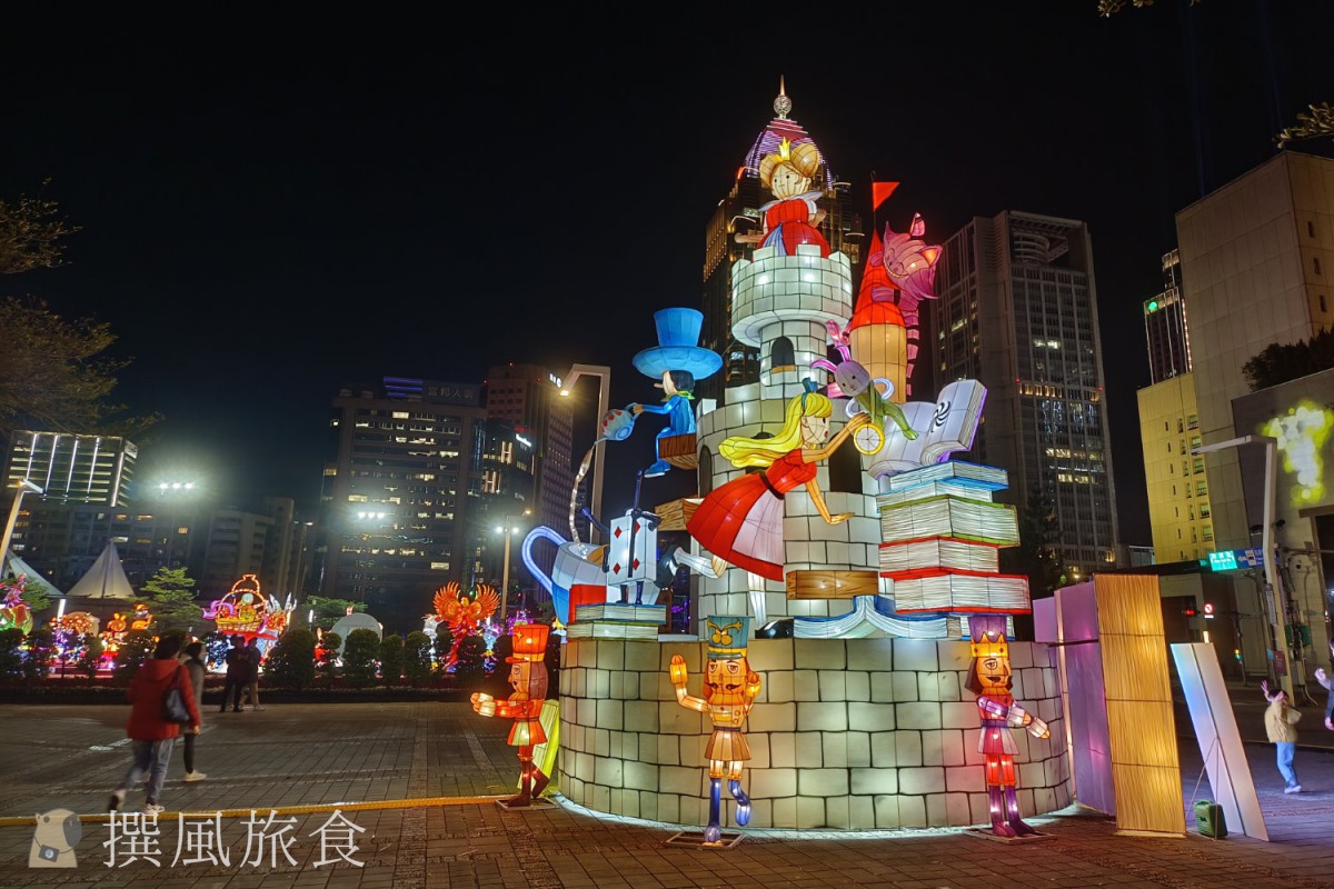 「2023台灣燈會在台北」實拍超精彩！4個主展區，拍3個晚上都看不完！