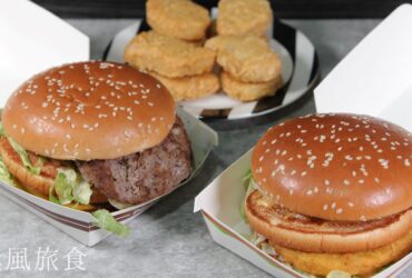 麥當勞「無敵大麥克」與「香鷄大麥克」好吃嗎？2款大漢堡一口咬不下去，搭配買一送一好滿足
