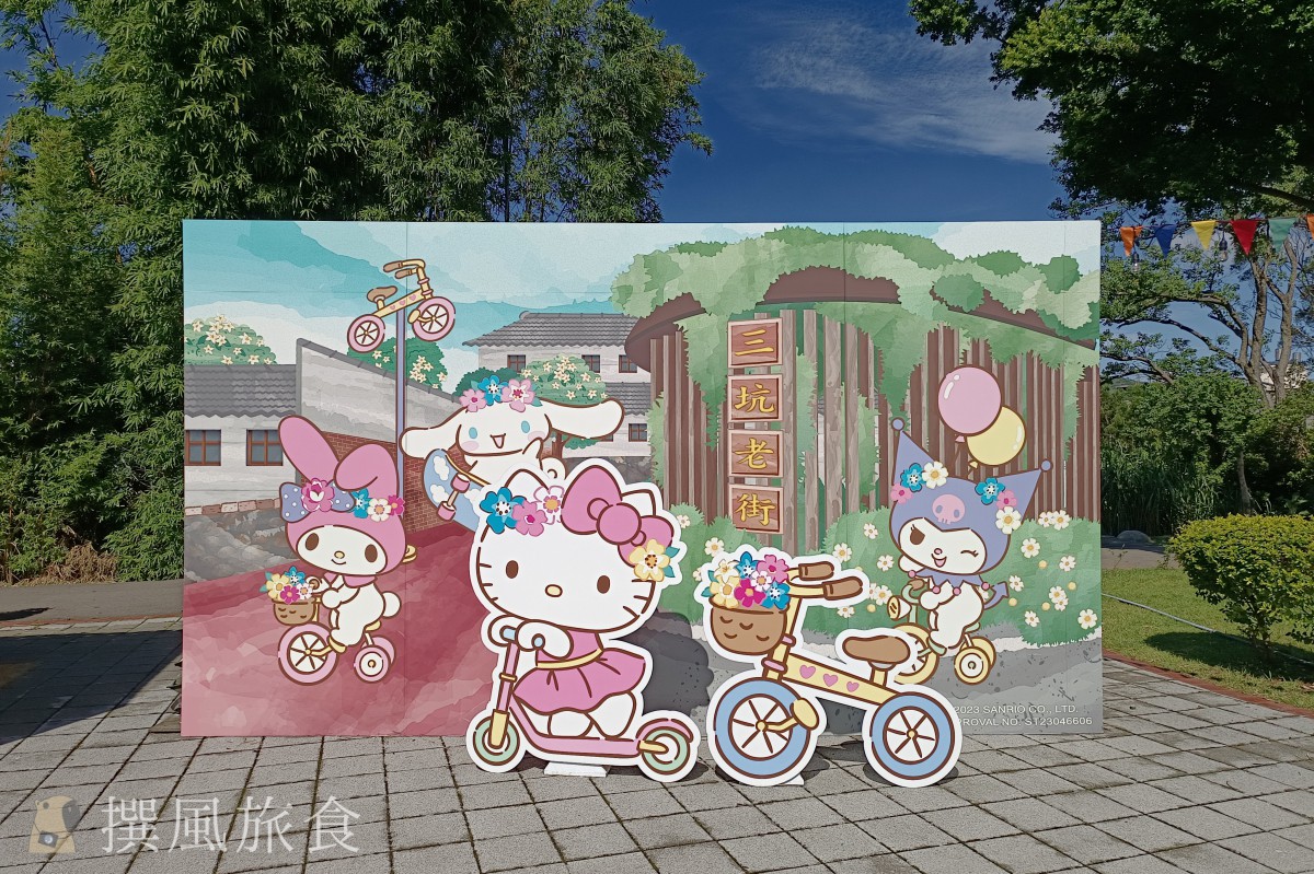 「2023桃園地景藝術節－龍潭展區」流於膚淺與讓人失望的巨大Hello Kitty展出！主辦單位真的有思考客家精神、在地關懷與藝術作品傳達的意義嗎？