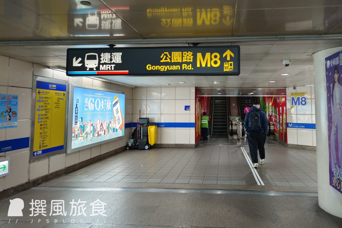 台北車站出入口怎麼走？掌握3步驟輕鬆找到對應的出口，不再迷路在京站與地下街