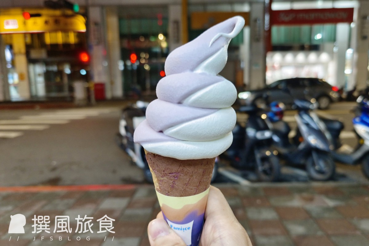 全家「台灣藍莓霜淇淋(山丘藍)」好吃嗎？真的漲價了？還好還有清明連假期間第2支10元