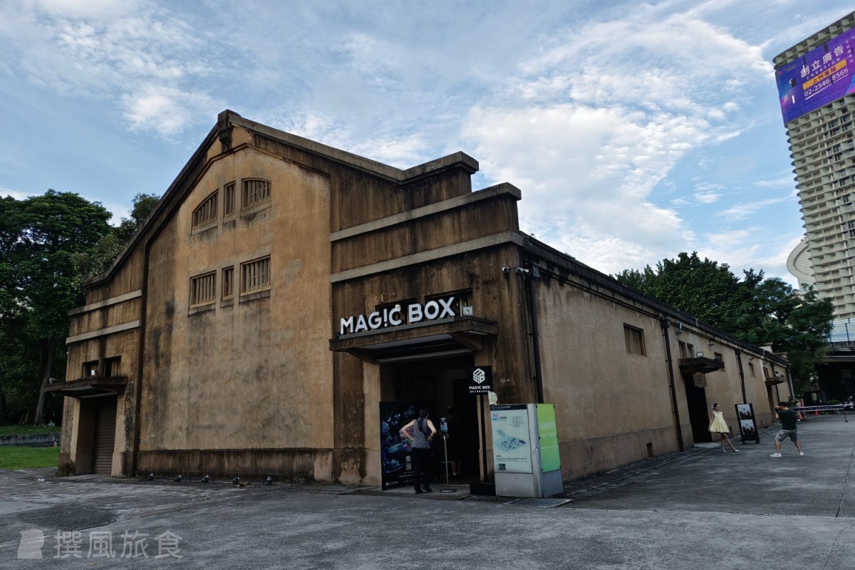 [台北景點] 華山1914文化創意產業園區 | 昔日釀酒廠化身台北最美文創基地！假日展覽與市集