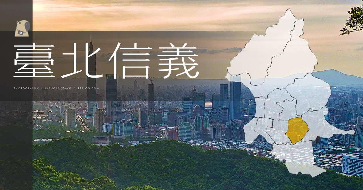 [整理] 台北旅遊景點 | 環騎台北 台北大縱走 陽明山 歷史古蹟