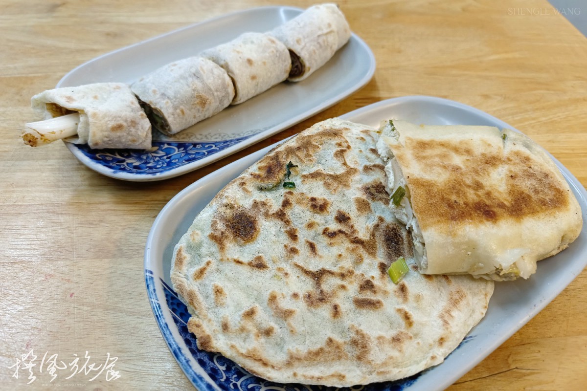 江蘇菜盒店牛肉捲餅、韭菜盒、豆腐捲