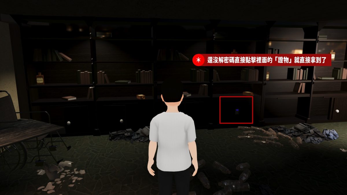 新手用 2 週打造 3D 密室逃脫遊戲!PlayCanvas × VIVERSE World × 爆肝實錄 新手用 2 週打造 3D 密室逃脫遊戲!PlayCanvas × VIVERSE World × 爆肝實錄