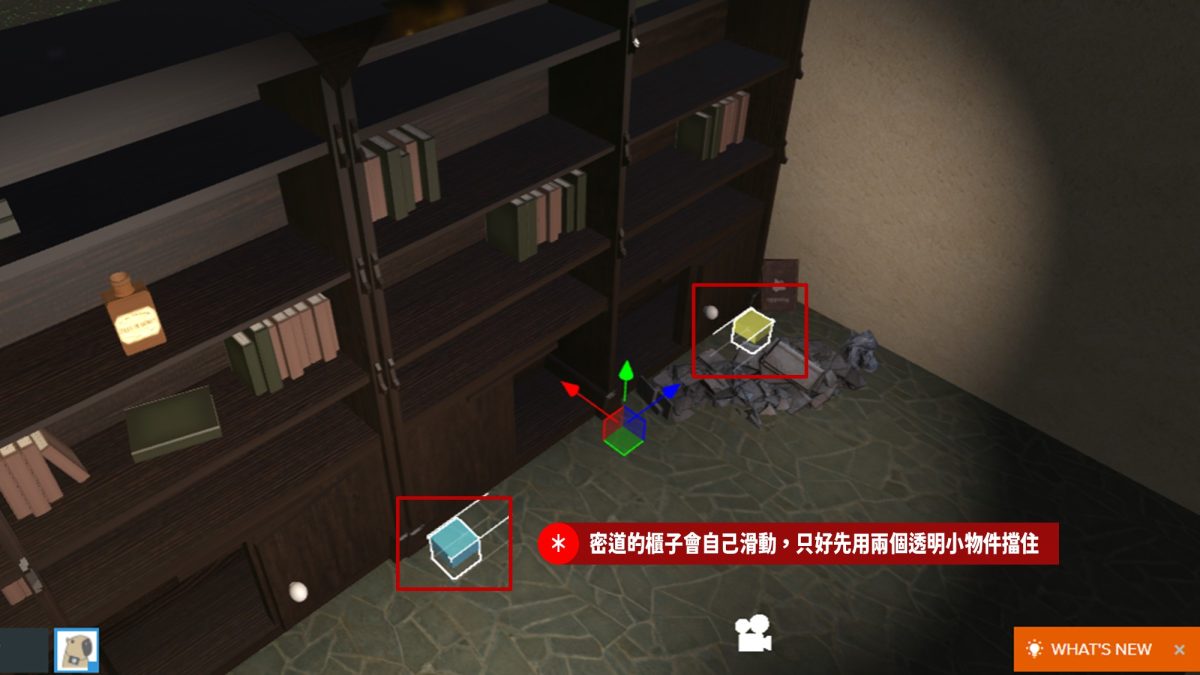 新手用 2 週打造 3D 密室逃脫遊戲!PlayCanvas × VIVERSE World × 爆肝實錄 新手用 2 週打造 3D 密室逃脫遊戲!PlayCanvas × VIVERSE World × 爆肝實錄