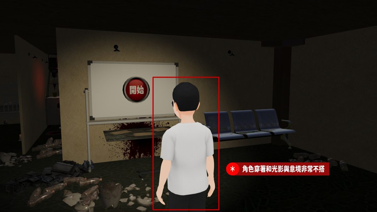 新手用 2 週打造 3D 密室逃脫遊戲!PlayCanvas × VIVERSE World × 爆肝實錄 新手用 2 週打造 3D 密室逃脫遊戲!PlayCanvas × VIVERSE World × 爆肝實錄