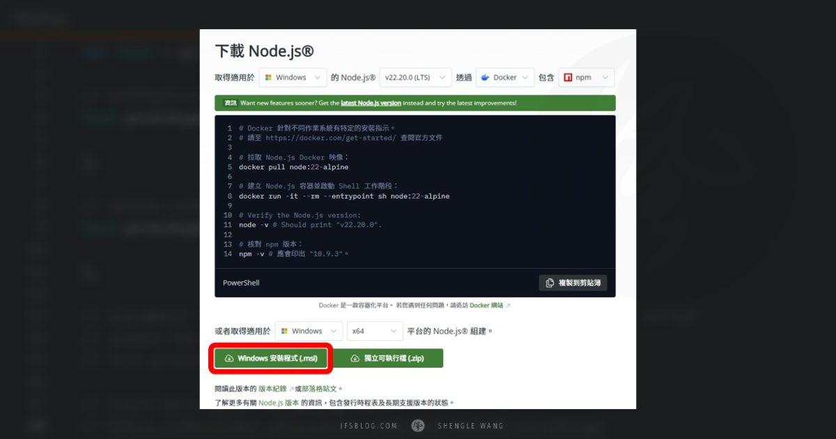 [PlayCanvas] Claude Desktop 的 Playcanvas Editor MCP Server 設定教學