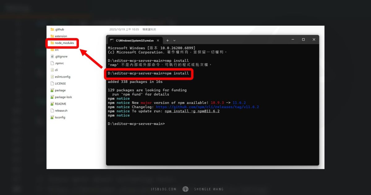 [PlayCanvas] Claude Desktop 的 Playcanvas Editor MCP Server 設定教學