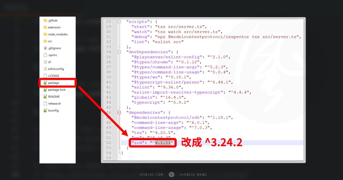 [PlayCanvas] Claude Desktop 的 Playcanvas Editor MCP Server 設定教學
